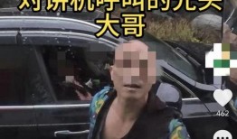 抽车最新爆料视频,抽车视频揭秘行业内幕