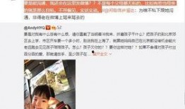 美大仙前夫爆料视频,惊人内幕曝光