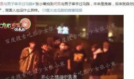 娱乐圈真是大爆料,重磅爆料，真相大白！