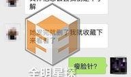 演员爆料医院视频在线观看,真实视频曝光，观众直呼触目惊心