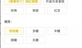 抖音网红吃瓜记录怎么查,揭秘幕后故事
