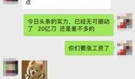 合肥今日头条爆料新闻,突发！合肥某地发生重大事件，详情正在调查中...